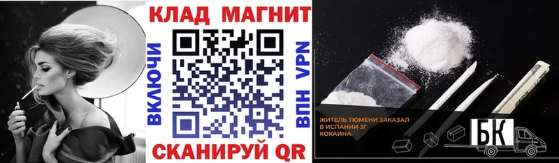  COCAIN Иноземцево