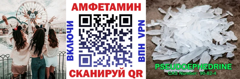где купить наркоту  Иноземцево  KRAKEN ONION  АМФ Розовый 