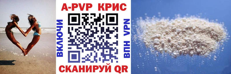 A-PVP СК КРИС Иноземцево