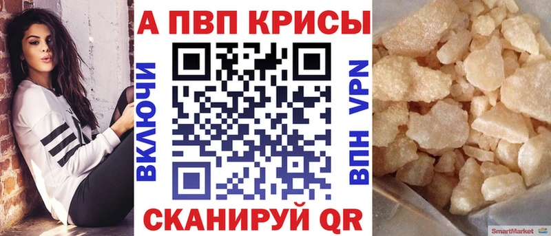 kraken зеркало  наркота  Иноземцево  Alfa_PVP СК КРИС 