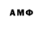 Amphetamine 98% Vassilis Kounalakis