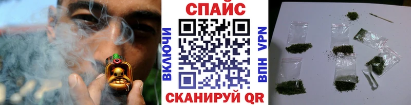 Бутират бутик  купить наркоту  Иноземцево 