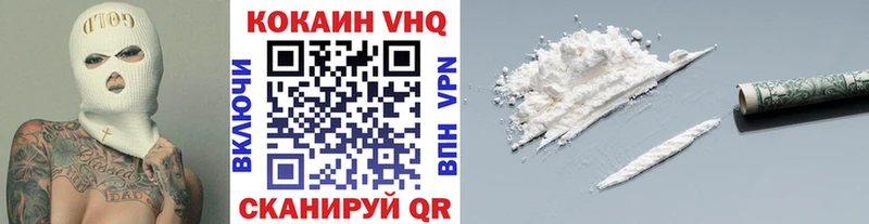 COCAIN Fish Scale  Иноземцево 