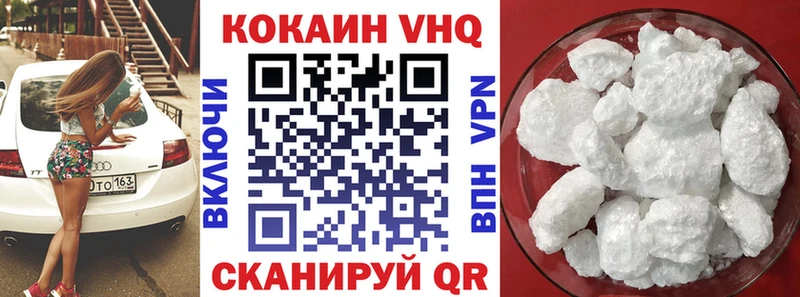 КОКАИН 98% Иноземцево