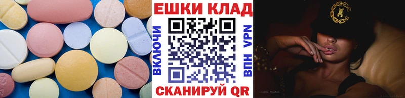 hydra сайт  Иноземцево  Экстази круглые 