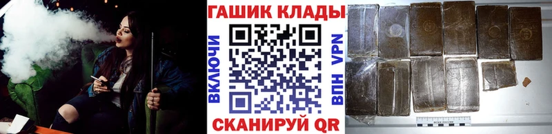 darknet телеграм  Иноземцево  ГАШ VHQ 