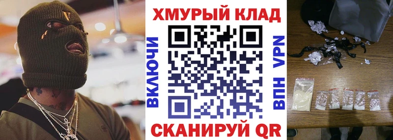 Героин хмурый  Иноземцево 