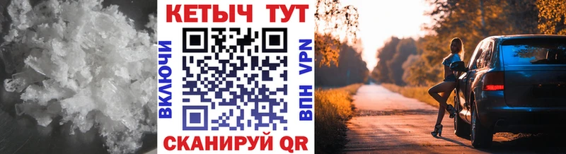 гидра как зайти  Иноземцево  КЕТАМИН ketamine 