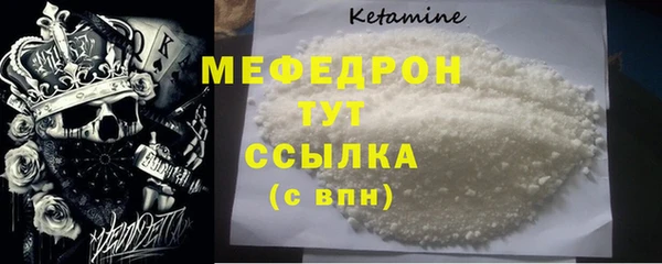 меф VHQ Абдулино
