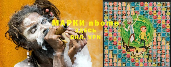 меф VHQ Абдулино