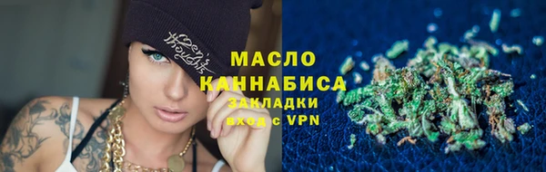 мет Абинск