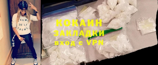мет Абинск