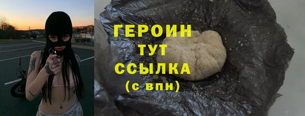 мяу мяу мука Абаза