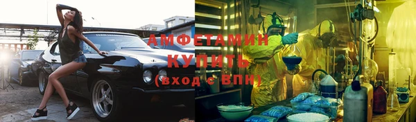 мет Абинск