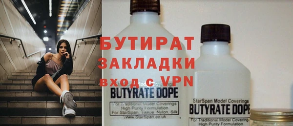 прущий лед Тайга