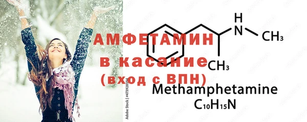 меф VHQ Абдулино