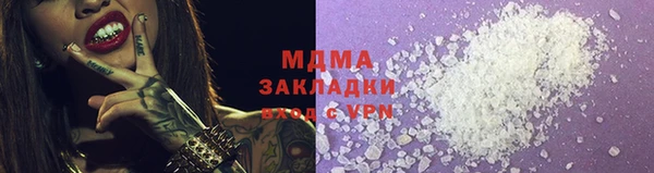 прущий лед Тайга