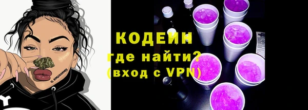 соль курить ск Тавда