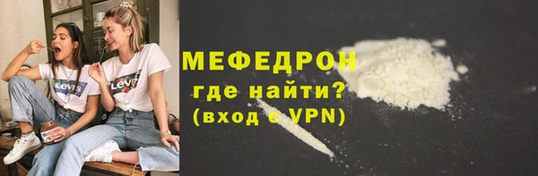 мяу мяу мука Абаза