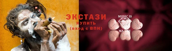 мяу мяу мука Абаза