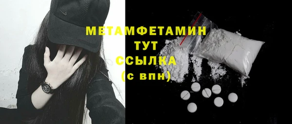 мет Абинск