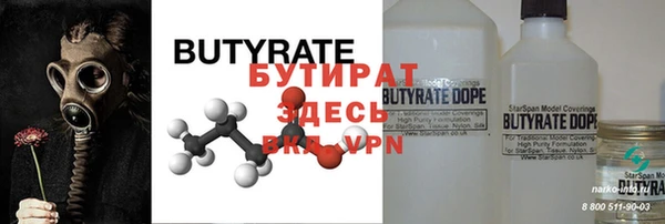 прущий лед Тайга