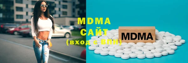 мяу мяу мука Абаза