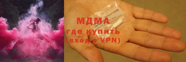 мяу мяу мука Абаза