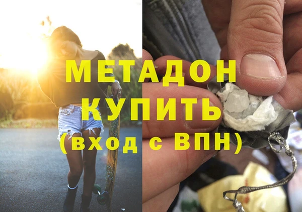 соль курить ск Тавда