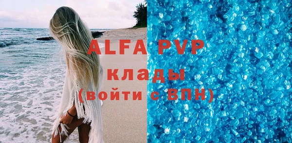 меф VHQ Абдулино