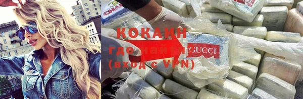 мет Абинск