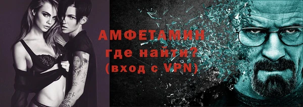 меф VHQ Абдулино