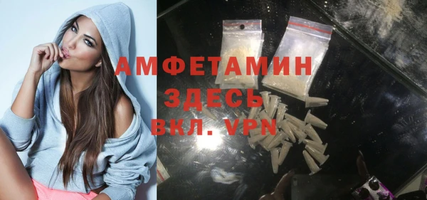 меф VHQ Абдулино