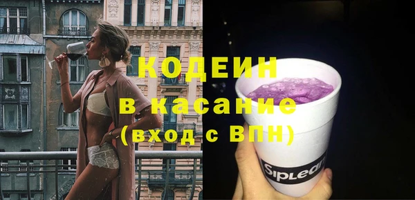 мет Абинск