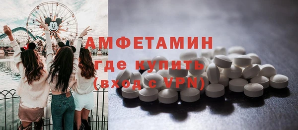 мет Абинск