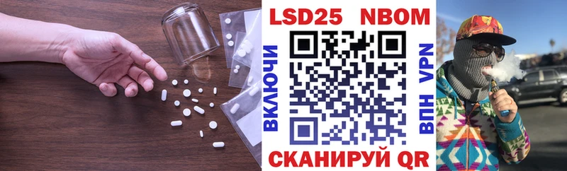 LSD-25 экстази кислота  мега зеркало  Иноземцево 