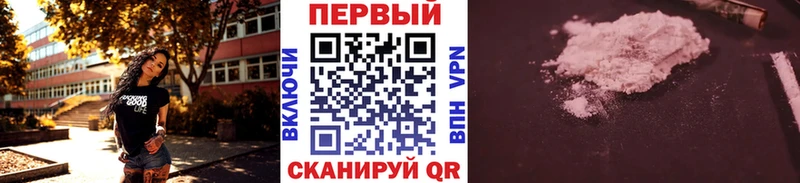 МЕТАМФЕТАМИН Methamphetamine Иноземцево