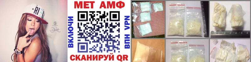 МЕТАМФЕТАМИН винт  Иноземцево 
