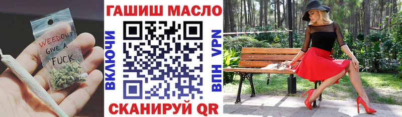 Дистиллят ТГК гашишное масло  купить наркотик  Иноземцево 